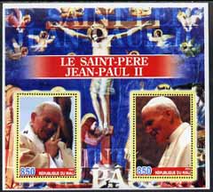 Mali 2005 Le saint-Pere Jean Paul II #1 perf sheetlet containing 2 values unmounted mint, stamps on personalities, stamps on pope, stamps on religion, stamps on death