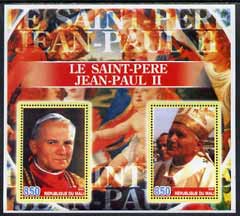 Mali 2005 Le saint-Pere Jean Paul II #2 perf sheetlet containing 2 values unmounted mint, stamps on personalities, stamps on pope, stamps on religion, stamps on death