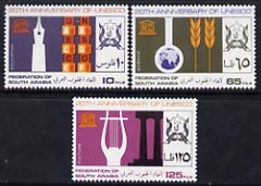 South Arabian Federation 1966 UNESCO set of 3 unmounted mint SG 27-29, stamps on , stamps on  stamps on united nations, stamps on  stamps on unesco