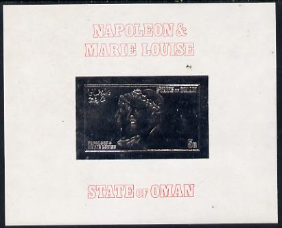Oman 19?? Napoleon & Marie Louis sheetlet with 5R value embossed in silver on card with inscription in red, stamps on history  personalities    napoleon  , stamps on dictators.