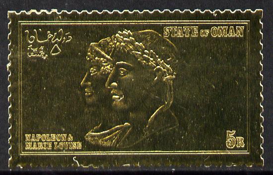 Oman 19?? Napoleon & Marie Louis 5R value embossed in gold (perf) unmounted mint, stamps on history, stamps on personalities, stamps on napoleon  , stamps on dictators.