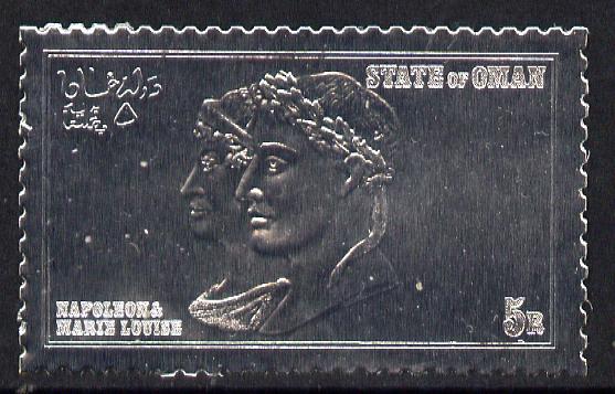Oman 19?? Napoleon & Marie Louis 5R value embossed in silver (perf) unmounted mint, stamps on history, stamps on personalities, stamps on napoleon  , stamps on dictators.