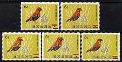 Ghana 1959-61 Red Crowned Bishop Bird 6d - four singles each with different minor colour shifts affecting the bird and the flag, with matched normal all unmounted mint SG...