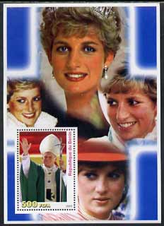 Benin 2003 Pope & Princess Diana #02 perf m/sheet unmounted mint, stamps on religion, stamps on pope, stamps on personalities, stamps on diana, stamps on royalty
