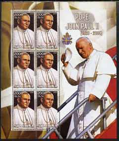Somalia 2005 Pope Paul II #02 perf sheetlet containing 6 values unmounted mint, stamps on , stamps on  stamps on pope, stamps on  stamps on religion, stamps on  stamps on personalities