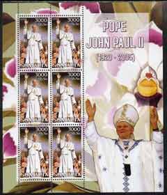 Somalia 2005 Pope Paul II #05 perf sheetlet containing 6 values unmounted mint, stamps on pope, stamps on religion, stamps on personalities