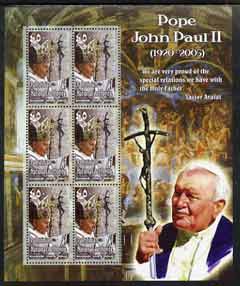 Palestine (PNA) 2005 Pope Paul II #01 perf sheetlet containing 6 values unmounted mint. Note this item is privately produced and is offered purely on its thematic appeal, stamps on , stamps on  stamps on pope, stamps on  stamps on religion, stamps on  stamps on personalities, stamps on  stamps on judaica