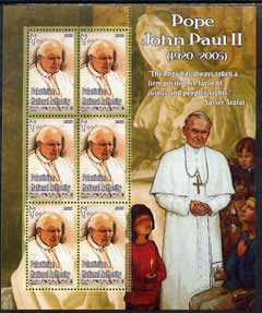 Palestine (PNA) 2005 Pope Paul II #02 perf sheetlet containing 6 values unmounted mint. Note this item is privately produced and is offered purely on its thematic appeal, stamps on , stamps on  stamps on pope, stamps on  stamps on religion, stamps on  stamps on personalities, stamps on  stamps on judaica