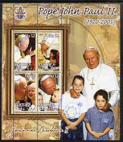 Eritrea 2005 Pope Paul II #04 perf sheetlet containing set of 4 values unmounted mint, stamps on , stamps on  stamps on pope, stamps on  stamps on religion, stamps on  stamps on personalities