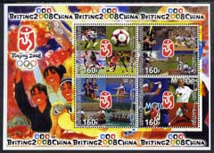 Djibouti 2005 Beijing Olympic Games perf sheetlet containing set of 4 values unmounted mint, stamps on , stamps on  stamps on olympics, stamps on  stamps on football, stamps on  stamps on baseball, stamps on  stamps on rowing, stamps on  stamps on tennis, stamps on  stamps on sport