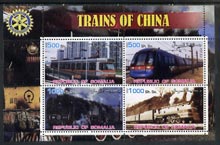 Somalia 2002 Trains of China #1 perf sheetlet containing 4 values with Rotary Logo, unmounted mint, stamps on , stamps on  stamps on railways, stamps on  stamps on rotary