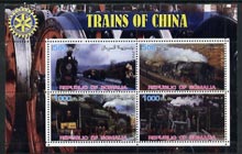 Somalia 2002 Trains of China #2 perf sheetlet containing 4 values with Rotary Logo, unmounted mint, stamps on , stamps on  stamps on railways, stamps on  stamps on rotary