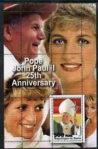 Benin 2003 Pope & Princess Diana #03 perf m/sheet unmounted mint, stamps on , stamps on  stamps on religion, stamps on  stamps on pope, stamps on  stamps on personalities, stamps on  stamps on diana, stamps on  stamps on royalty