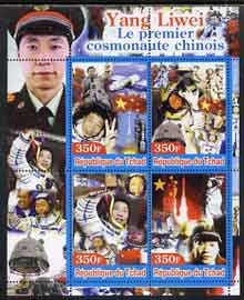 Chad 2003 Chinese Astronaut Yang Liwei perf sheetlet containing 4 values, unmounted mint, stamps on personalities, stamps on space