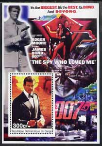 Congo 2003 James Bond Movies #10 - The Spy Who Loved Me perf s/sheet unmounted mint, stamps on movies, stamps on films, stamps on  spy , stamps on cinena