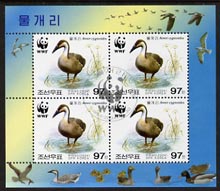 North Korea 2004 WWF - Swan Goose perf sheetlet containing 4 x 97w values fine cto used, stamps on birds, stamps on  wwf , stamps on geese