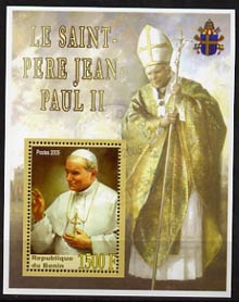 Benin 2005 Pope John Paul II #01 perf m/sheet fine cto used, stamps on , stamps on  stamps on popes, stamps on  stamps on personalities, stamps on  stamps on religion, stamps on  stamps on pope