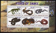 Uzbekistan 2000 Snakes perf sheetlet containing set of 6 values unmounted mint, stamps on reptiles, stamps on snakes, stamps on snake, stamps on snakes, stamps on 