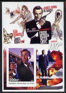 Congo 2003 James Bond Movies #02 - From Russia With Love imperf s/sheet unmounted mint