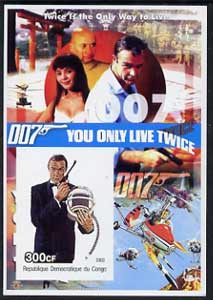 Congo 2003 James Bond Movies #05 - You Only Live Twice imperf s/sheet unmounted mint, stamps on , stamps on  stamps on movies, stamps on  stamps on films, stamps on  stamps on  spy , stamps on  stamps on cinena