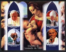 Comoro Islands 2004 The Pope with images of Leonardo da Vinci imperf sheetlet containing 4 values plus 4 labels unmounted mint