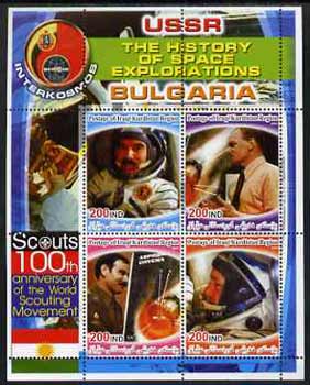 Iraqi Kurdistan Region 2005 History of Space - Bulgaria perf sheetlet containing 4 values with 100th Anniversary of Scouting in margin, unmounted mint , stamps on space, stamps on scouts