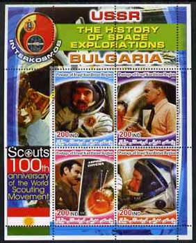 Iraqi Kurdistan Region 2005 History of Space - Bulgaria perf sheetlet containing 4 values with 100th Anniversary of Scouting in margin, unmounted mint , stamps on , stamps on  stamps on space, stamps on  stamps on scouts