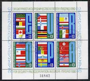 Bulgaria 1980 Conference for Security & Co-operation in Europe, perf sheetlet very fine used with special cancel, Mi BL 100, stamps on , stamps on  stamps on europa, stamps on  stamps on peace