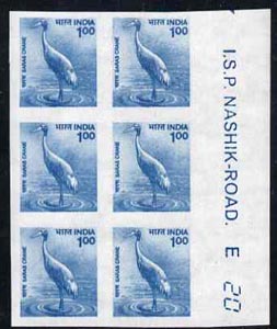 India 2000 Saras Crane 1r imperf marginal block of 6 from Wildlife set, unmounted mint as SG1925, stamps on birds