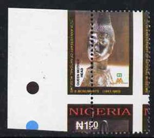 Nigeria 1993 Museum & Monuments 1n50 (Bronze Head of Queen Mother) with vert & horiz perfs misplaced, divided along perforations to show parts of 4 stamps unmounted mint, SG 661var