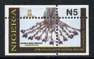 Nigeria 1993 Museum & Monuments 5n (Bronze Pendant) with vert & horiz perfs misplaced, divided along margins so stamps are quartered unmounted mint, SG 662var, stamps on , stamps on  stamps on artefacts, stamps on  stamps on museums, stamps on  stamps on jewellry