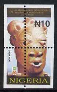 Nigeria 1993 Museum & Monuments 10n (Nok Head) with vert & horiz perfs misplaced, divided along margins so stamps are quartered unmounted mint, SG 663var, stamps on , stamps on  stamps on artefacts, stamps on  stamps on museums, stamps on  stamps on 