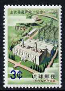Ryukyu Islands 1965 Kin Power Plant unmounted mint SG168, stamps on energy