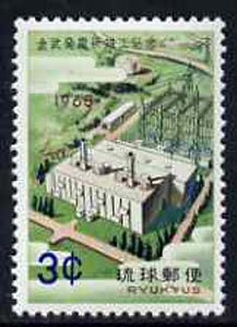 Ryukyu Islands 1965 Kin Power Plant unmounted mint SG168, stamps on , stamps on  stamps on energy