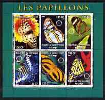 Congo 2003 Butterflies perf sheetlet #01 (green border) containing 6 values each with Rotary Logo, unmounted mint