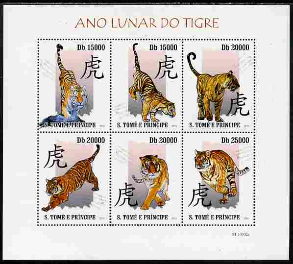 St Thomas & Prince Islands 2010 Chinese New Year - Year of the Tiger perf sheetlet containing 6 values unmounted mint , stamps on cats, stamps on tigers, stamps on lunar, stamps on lunar new year