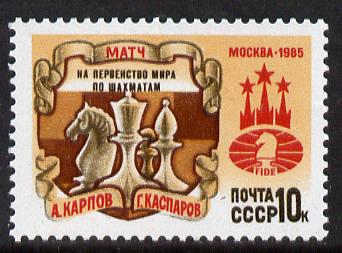 Russia 1985 World Chess Championship unmounted mint, SG 5594, stamps on chess
