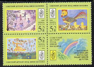 Russia 1988 Children's Fund (Paintings) se-tenant block of 4 (3 plus label) unmounted mint, SG 5934a, Mi 5889-91, stamps on , stamps on  stamps on arts, stamps on  stamps on children, stamps on  stamps on rainbow