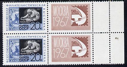 Russia 1967 Stamp Exhibition 50th Anniversary se-tenant pair with label unmounted mint, SG 3416, Mi 3351, stamps on stamp on stamp, stamps on stamp exhibitions, stamps on stamponstamp