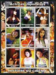 Congo 2003 History of the Cinema #08 (Japanese Actresses) perf sheetlet containing 9 values unmounted mint (Showing Esumi Makiko, Kanno Miho, Fujiwara Norika, etc), stamps on movies, stamps on films, stamps on cinema, stamps on women, stamps on 