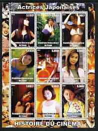 Congo 2003 History of the Cinema #08 (Japanese Actresses) perf sheetlet containing 9 values unmounted mint (Showing Esumi Makiko, Kanno Miho, Fujiwara Norika, etc), stamps on , stamps on  stamps on movies, stamps on  stamps on films, stamps on  stamps on cinema, stamps on  stamps on women, stamps on  stamps on 