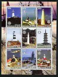 Benin 2003 Lighthouses of Asia perf sheetlet containing 9 values each with Rotary Logo unmounted mint, stamps on lighthouses, stamps on rotary