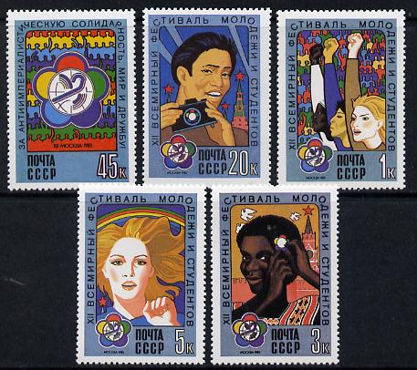 Russia 1985 Youth & Students Festival set of 5 unmounted mint, SG 5540-44, Mi 5497-5501, stamps on education, stamps on scouts
