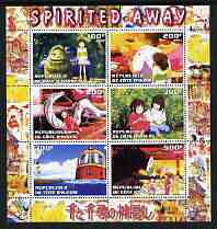 Ivory Coast 2003 Scenes from Spirited Away perf sheetlet containing 6 values unmounted mint, stamps on films, stamps on cartoons, stamps on movies, stamps on cinema, stamps on disney