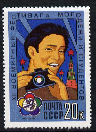 Russia 1985 Youth & Students Festival 20k (Youth with Camera) unmounted mint, SG 5543, stamps on photography