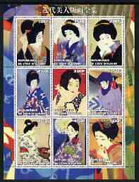 Ivory Coast 2003 Women in Japanese Art perf sheet containing 9 values, unmounted mint , stamps on , stamps on  stamps on arts, stamps on  stamps on women