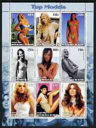 Benin 2003 Top Models #2 perf sheetlet containing 9 values unmounted mint, stamps on fashion, stamps on women