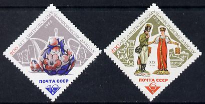 Russia 1966 Dmitrov Ceramic Works diamond shaped set of 2 unmounted mint, SG 3245-46*, stamps on , stamps on  stamps on arts, stamps on  stamps on crafts, stamps on  stamps on pottery, stamps on  stamps on diamond