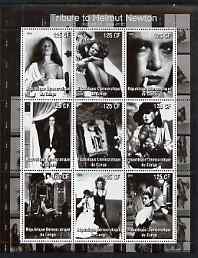 Congo 2003 Tribute to Helmut Newton (photographer) perf sheetlet containing 9 values, unmounted mint