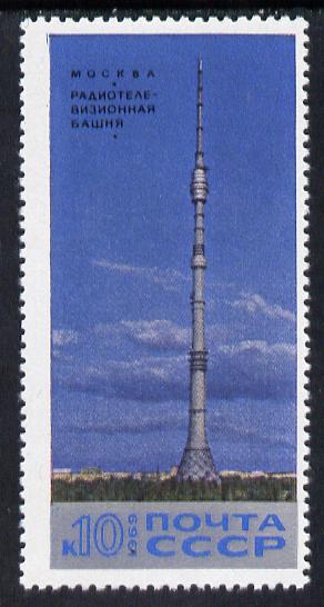 Russia 1969 Television Tower unmounted mint, SG 3776, stamps on , stamps on  stamps on communications, stamps on  stamps on entertainments, stamps on  stamps on  tv , stamps on  stamps on 